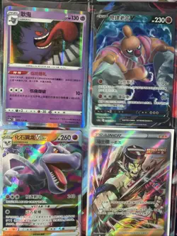 Pokemon 16 Card Lot nm V Max Mega Amazing Ex HOLO Rare Hits Only B42 - Image 2
