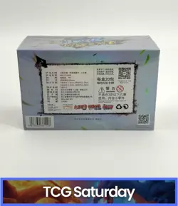 NARUTO KAYOU OFFICIAL TRADING CARD BOOSTER BOX 20 PACKS TIER 3 WAVE 2 SEALED - Image 2