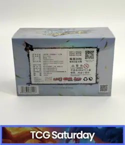 NARUTO KAYOU OFFICIAL TRADING CARD BOOSTER BOX 20 PACKS TIER 3 WAVE 2 SEALED - Image 2