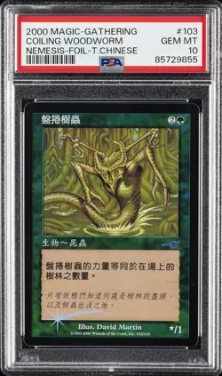2000 MTG TRADITIONAL CHINESE NEMESIS FOIL #103 COILING WOODWORM PSA 10 - Image 1