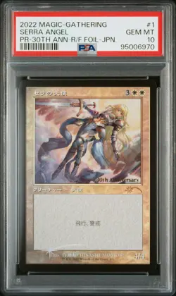 2022 MTG JPN WPN 30TH ANNIVERSARY HISTORY-RETRO FRAME #1 SERRA ANGEL PSA 10 - Image 1