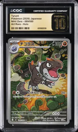 2026 POKEMON JAPANESE NIHIL ZERO ART RARE HOLO #089 TYRUNT CGC 10 PRISTINE - Image 1