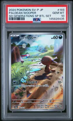 2024 POKEMON JPN SV-P PROMO GENERATIONS SPECIAL BATTLE SET PALDEAN WOOPER PSA 10 - Image 1