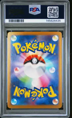 2024 POKEMON JPN SV-P PROMO GENERATIONS SPECIAL BATTLE SET PALDEAN WOOPER PSA 10 - Image 2