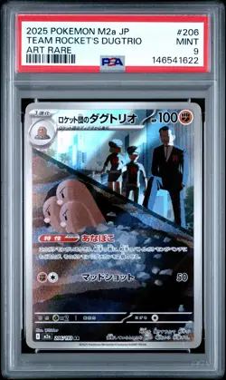 2025 POKEMON JAPANESE MEGA DREAM EX ART RARE #206 TEAM ROCKET'S DUGTRIO PSA 9 - Image 1