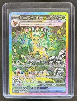 2024 Pokemon Terastal Fest JP Leafeon ex Special Art Rare #200/187 - Image 1