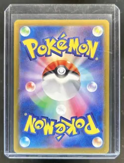 2024 Pokemon Terastal Fest JP Leafeon ex Special Art Rare #200/187 - Image 2