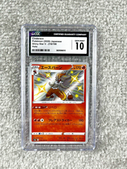 CGC 10 Cinderace 216/190 Shiny Star V 2020 s4a Japanese Pokemon Card Gem Mint - Image 1