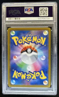 2025 Pokemon Mcdonald's Promo JP Fuecoco #018/M-P PSA 10 GEM MINT - Image 2