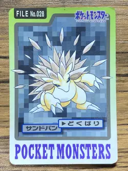 Pokemon Carddass Card Sandslash File No.28 Bandai Pocket Monsters 1997 - Image 1