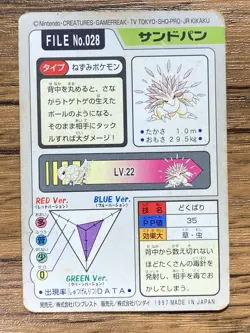 Pokemon Carddass Card Sandslash File No.28 Bandai Pocket Monsters 1997 - Image 2
