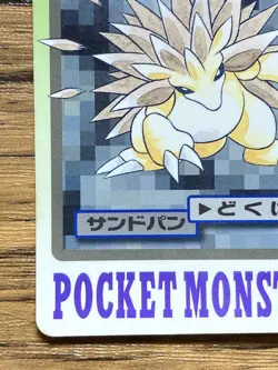 Pokemon Carddass Card Sandslash File No.28 Bandai Pocket Monsters 1997 - Image 5