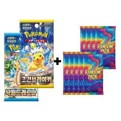 11x (2 Surging Sparks + 9 Random) Pokemon TCG Booster Pack Lot Sealed Korean - Image 1