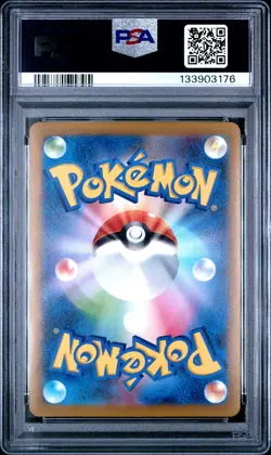 2023 POKEMON JAPANESE SV-P PROMO GYM EVENT CAMPAIGN #120 PIKACHU PSA 10 - Image 2
