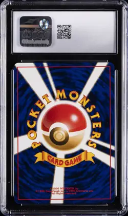 1998 POKEMON JAPANESE CD PROMO HOLO CHARIZARD CGC 9 - Image 2