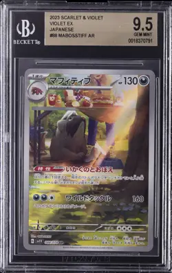 2023 POKEMON JAPANESE SCARLET & VIOLET ART RARE #88 MABOSSTIFF BGS 9.5 - Image 1