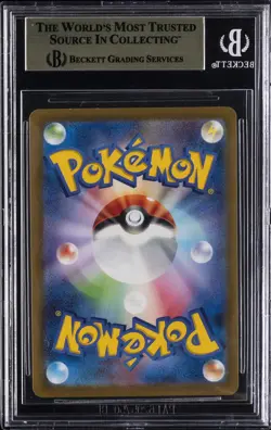 2023 POKEMON JAPANESE SCARLET & VIOLET ART RARE #88 MABOSSTIFF BGS 9.5 - Image 2