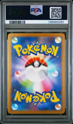 2025 POKEMON JAPANESE PROMO POKEMON CENTER TOHOKU #260 TOHOKU'S PIKACHU PSA 10 - Image 2
