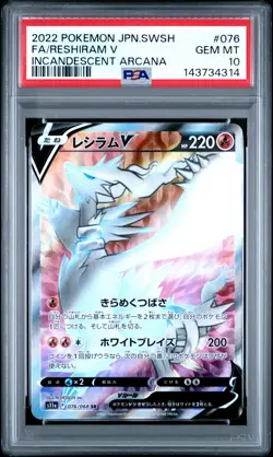 2022 POKEMON JPN SWORD & SHIELD INCANDESCENT ARCANA FULL ART/RESHIRAM V PSA 10 - Image 1