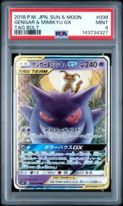 2018 POKEMON JAPANESE SUN & MOON TAG BOLT #038 GENGAR & MIMIKYU GX PSA 9 - Image 1