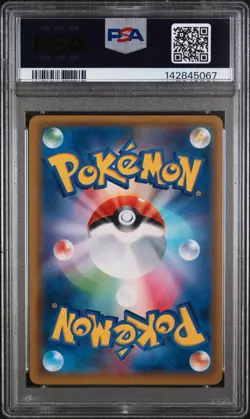 2019 POKEMON JAPANESE TAG TEAM STARTER SET #001 ESPEON & DEOXYS GX PSA 9 - Image 2