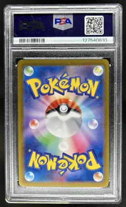 2024 Pokemon Terastal Fest JP Sylveon ex Special Art Rare #212/187 PSA 10 - Image 2