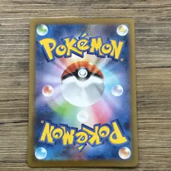 Pokemon Ratta Art Rare AR 092/080 Japanese Stage 1 90 HP Card 2026 - Image 2