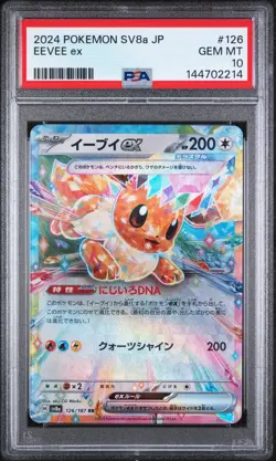 2024 POKEMON JAPANESE SV8A-TERASTAL FEST EX #126 EEVEE EX PSA 10 - Image 1