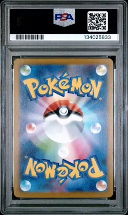 2025 POKEMON JAPANESE M1L-MEGA BRAVE ART RARE #064 BULBASAUR PSA 10 - Image 2