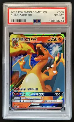 2023 Pokemon CSMPb CS Chinese Charizard GX #005 PSA 8 NM-MT - Image 1