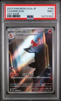 2023 POKEMON JAPANESE SV2A-POKEMON 151 ART RARE #169 CHARMELEON PSA 9 - Image 1