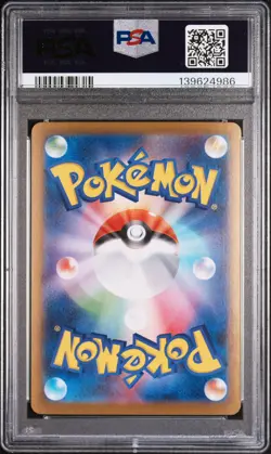 2025 POKEMON JAPANESE MEGA STARTER SET MEGA GENGAR EX #003 MEGA GENGAR EX PSA 10 - Image 2