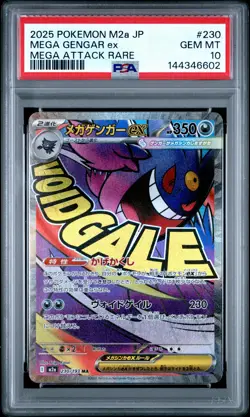 2025 POKEMON JAPANESE MEGA DREAM EX MEGA ATTACK RARE #230 MEGA GENGAR EX PSA 10 - Image 1