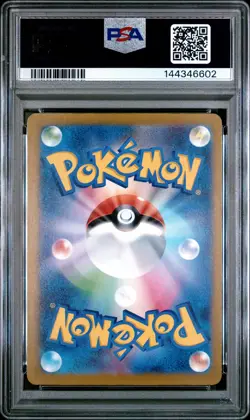 2025 POKEMON JAPANESE MEGA DREAM EX MEGA ATTACK RARE #230 MEGA GENGAR EX PSA 10 - Image 2