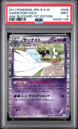 2011 POKEMON JAPANESE B&W HAIL BLIZZARD 1ST EDITION #028 GARDEVOIR-HOLO PSA 9 - Image 1