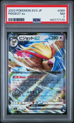 2023 POKEMON JAPANESE SV3-RULER OF THE BLACK FLAME #089 PIDGEOT EX PSA 7 - Image 1
