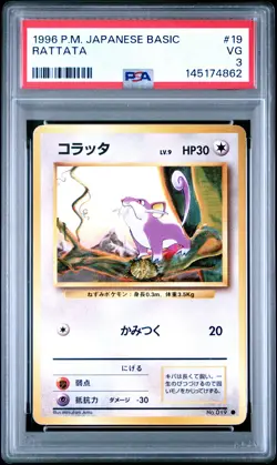 1996 POKEMON BASE SET JAPANESE #19 RATTATA PSA 3 - Image 1