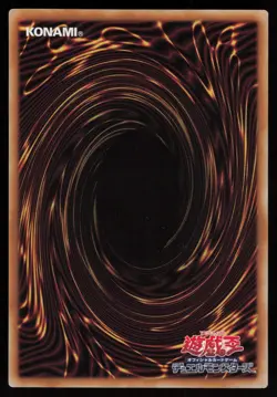 LOCH-JP032 Ib the World Chalice Justiciar (PSER) Yugioh - Image 2