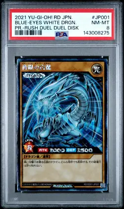 2021 YU-GI-OH! JAPANESE PROMO RUSH DUEL: DUEL DISK BLUE-EYES WHITE DRAGON PSA 8 - Image 1