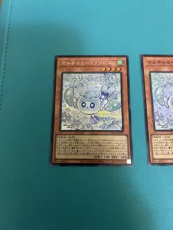 Yu-Gi-Oh Mulcharmy Fuwalos Secret Rare LOCH-JP047 Limit Over Collection - Image 3