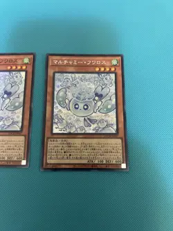 Yu-Gi-Oh Mulcharmy Fuwalos Secret Rare LOCH-JP047 Limit Over Collection - Image 5