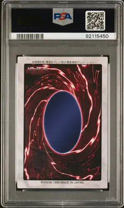 1999 YU-GI-OH! JPN BANDAI-3RD GENERATION ENGLISH BLUE-EYES WHITE DRAGON PSA 9 - Image 2