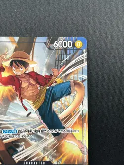 [NM] Monkey D. Luffy ONE PIECE Japanese P-035 Friendly Match Prize PROMO 5M22 - Image 5