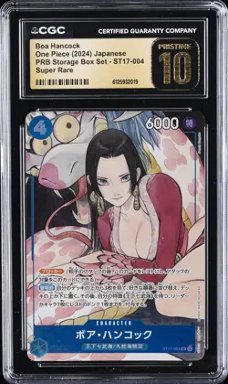 2024 ONE PIECE PRB STORAGE BOX SET JPN SUPER RARE BOA HANCOCK CGC 10 PRISTINE - Image 1