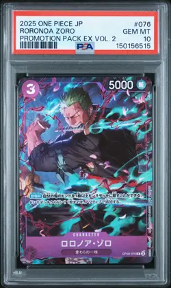 2025 ONE PIECE JPN PROMOTION PACK EX VOL. 2 #076 RORONOA ZORO PSA 10 - Image 1