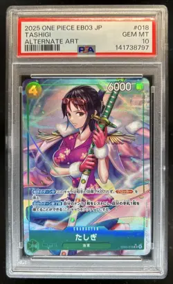2026 One Piece Heroines Edition Tashigi Super Rare #EB03-018 PSA 10 GEM MINT - Image 1