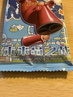 One Piece Ouha Premium Booster Pack, The War Of Egghead Island - Image 2