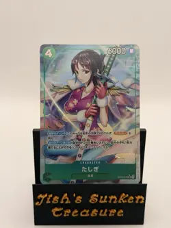 Tashigi (Alt Art) EB03-018 SR ONE PIECE Heroines Edition Japanese Near Mint - Image 1