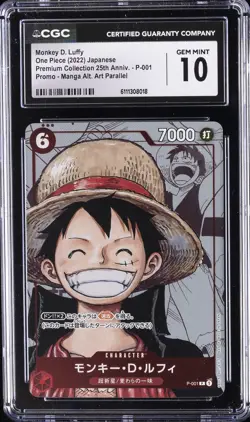 2022 ONE PIECE JPN PREMIUM COLLECTION 25TH ANNIVERSARY MONKEY D. LUFFY CGC 10 - Image 1