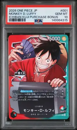 2026 ONE PIECE JAPANESE PROMO ICHIBAN KUJI PURCHASE BONUS MONKEY D. LUFFY PSA 10 - Image 1